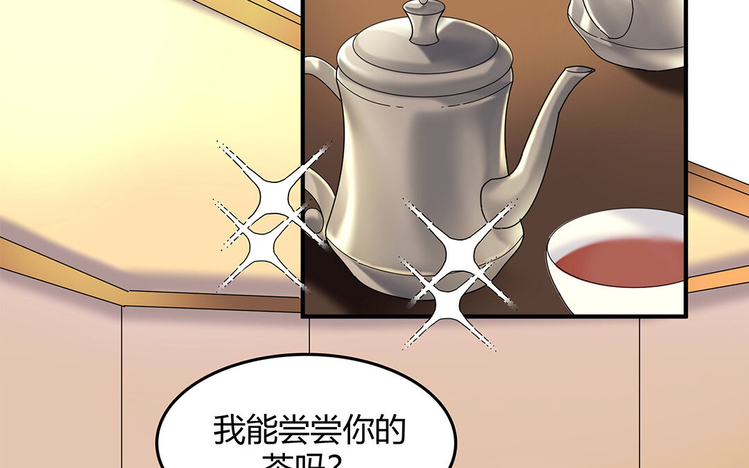 《黑夜手札》35 番外哨兵能力观察报告 第7页
