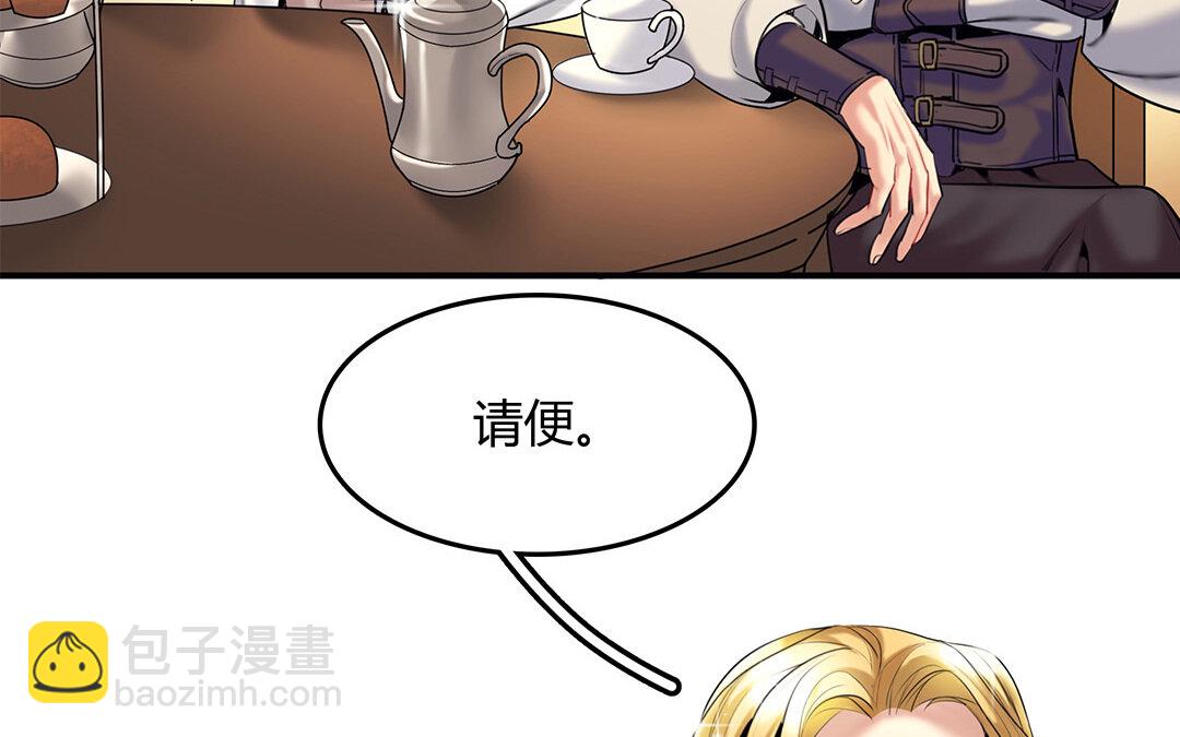 《黑夜手札》35 番外哨兵能力观察报告 第9页