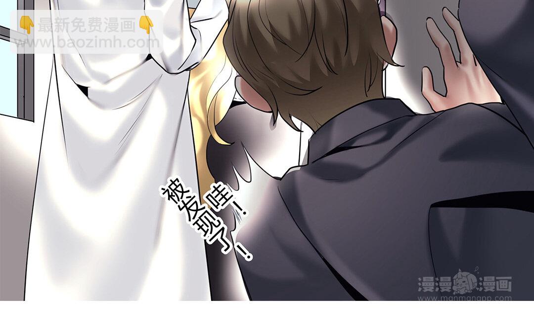 《黑夜手札》36 番外哨兵能力观察报告 第14页