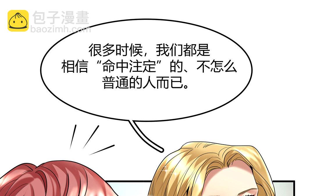 《黑夜手札》36 番外哨兵能力观察报告 第15页
