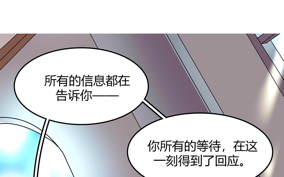 《黑夜手札》36 番外哨兵能力观察报告 第25页