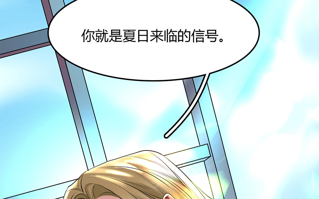《黑夜手札》36 番外哨兵能力观察报告 第38页