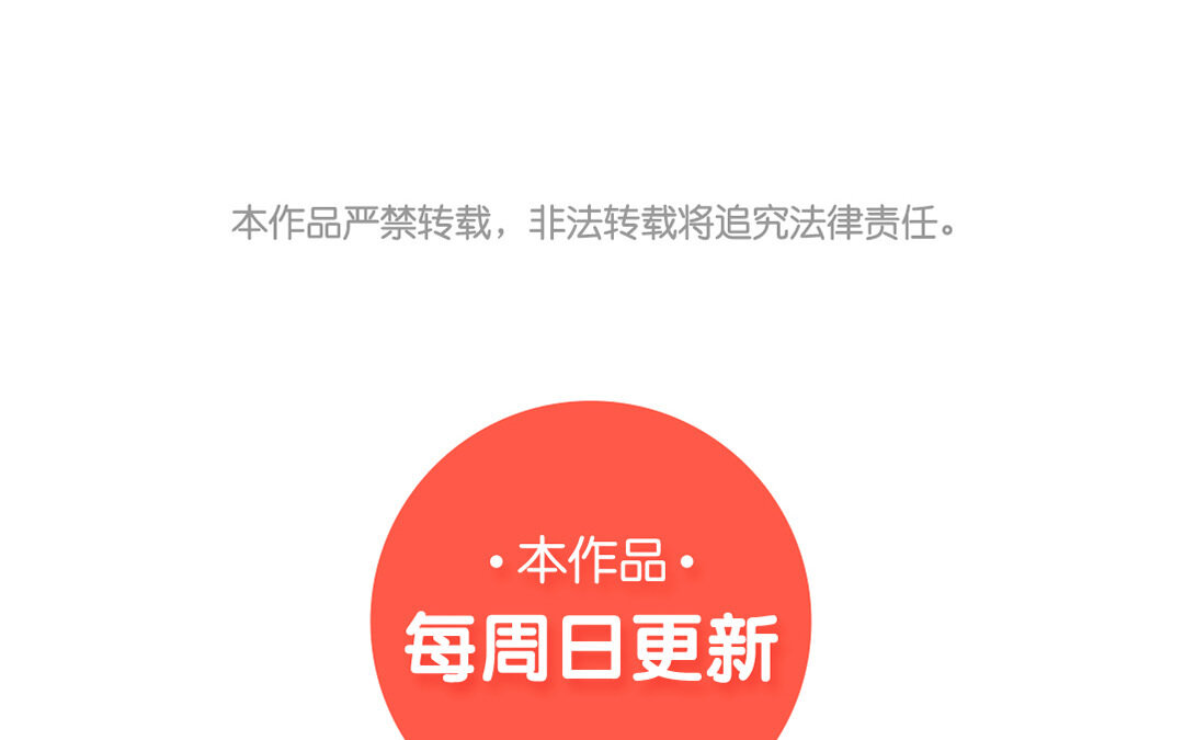 《黑夜手札》36 番外哨兵能力观察报告 第45页