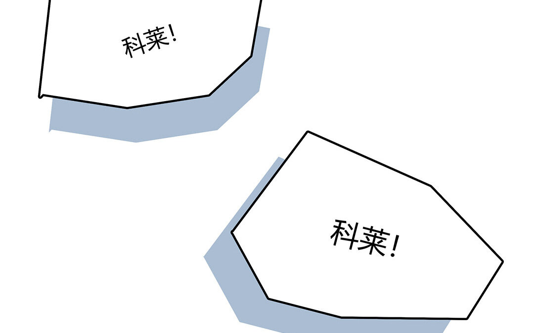 《黑夜手札》34 番外哨兵能力观察报告 第10页
