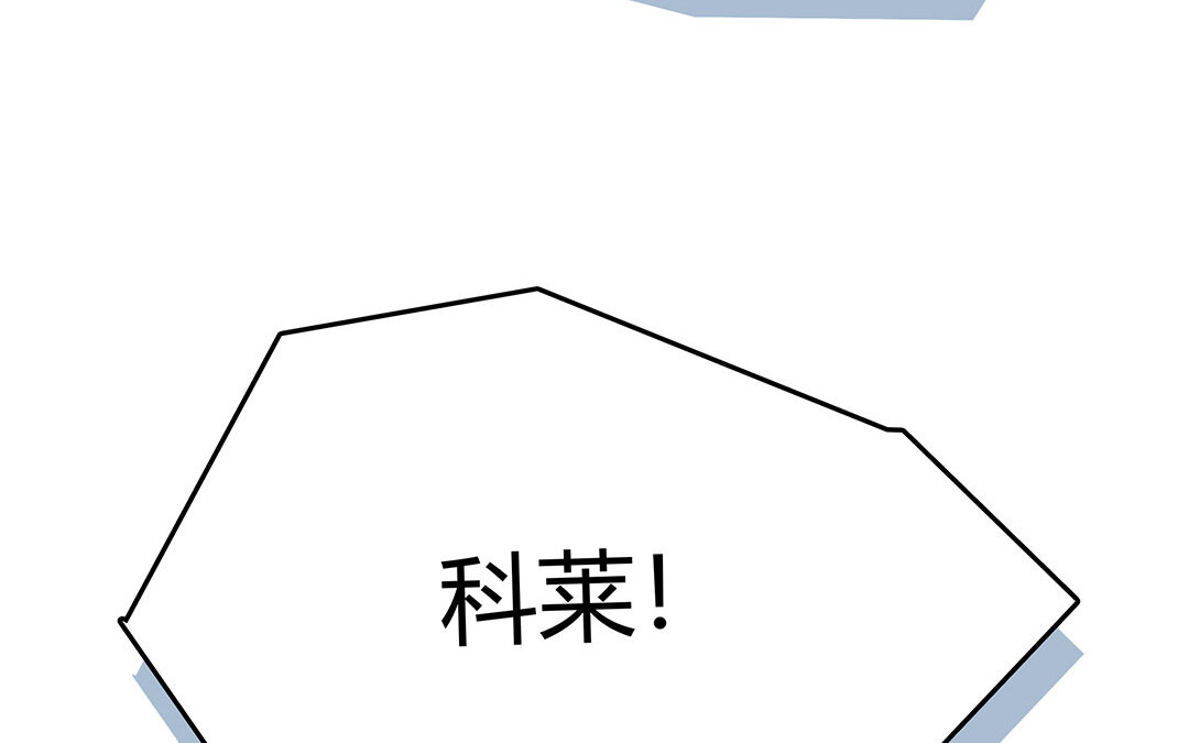《黑夜手札》34 番外哨兵能力观察报告 第11页