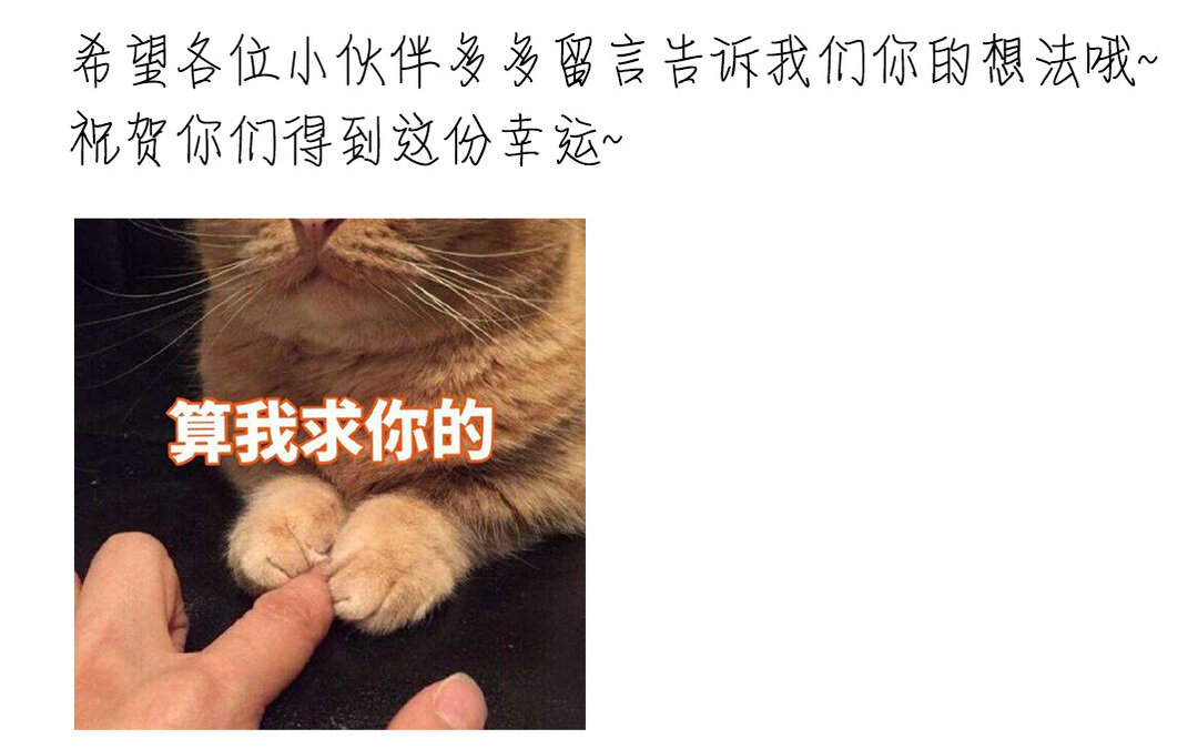 《黑夜手札》34 番外哨兵能力观察报告 第43页