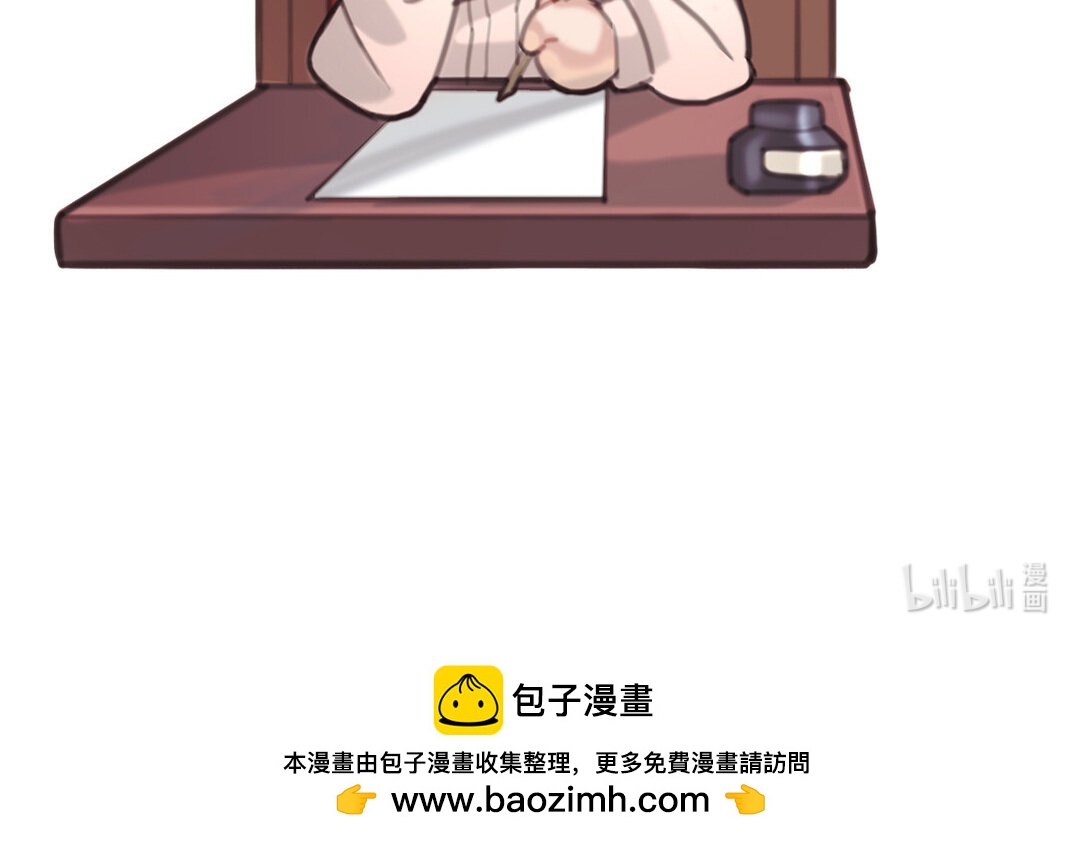 《黑夜手札》34 番外哨兵能力观察报告 第46页
