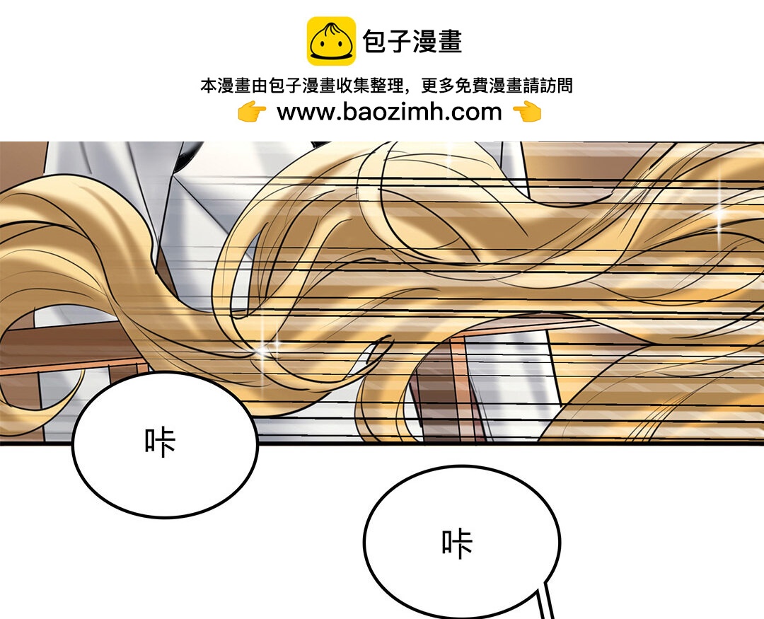 《黑夜手札》33 番外哨兵能力观察报告 第15页