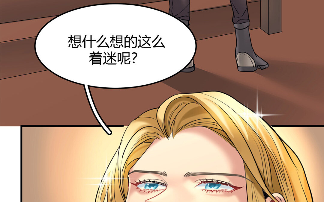 《黑夜手札》33 番外哨兵能力观察报告 第43页