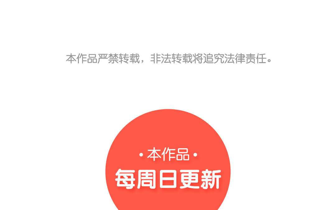 《黑夜手札》33 番外哨兵能力观察报告 第49页