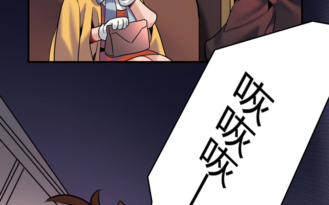 《黑夜手札》39 第33话 新的提示 第43页
