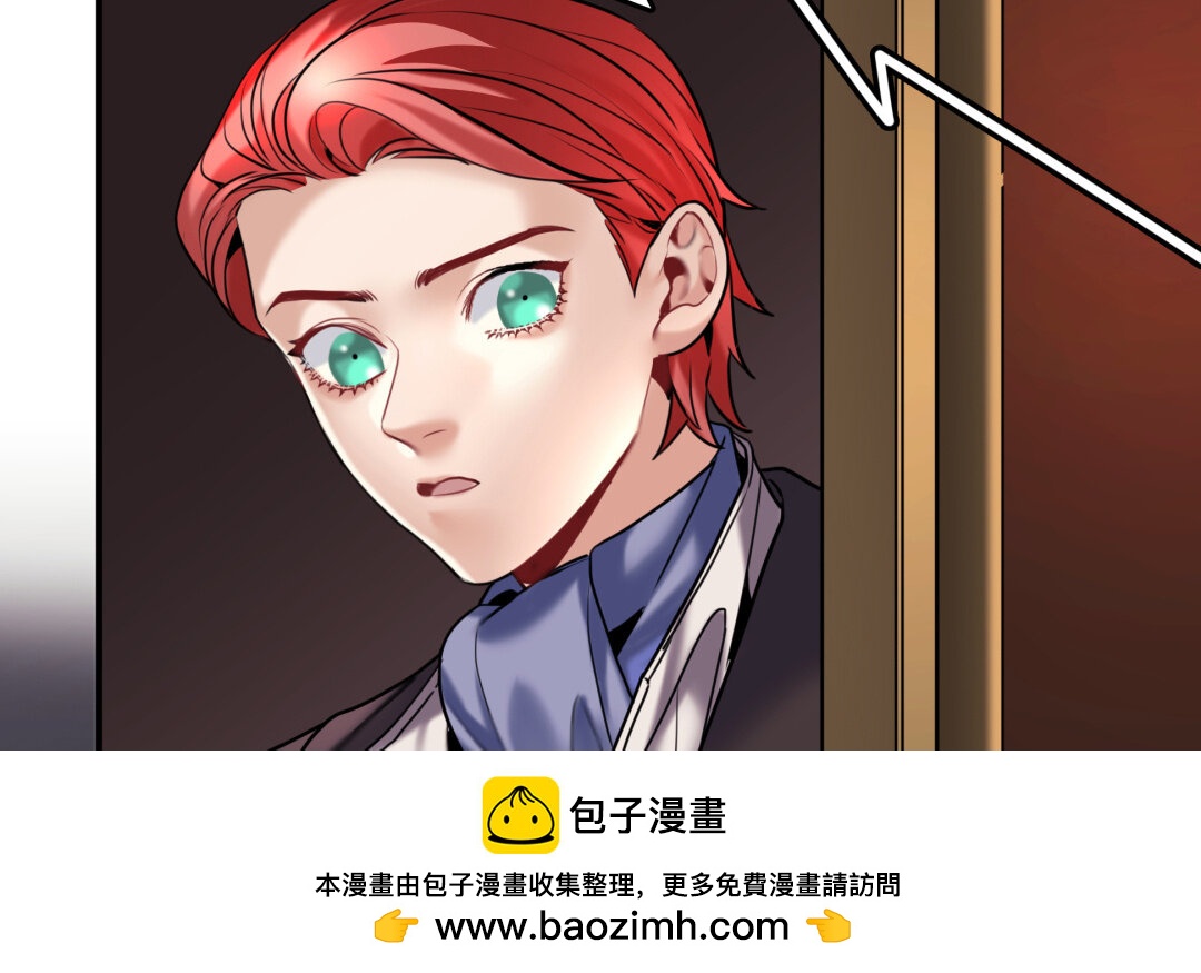 《黑夜手札》39 第33话 新的提示 第50页