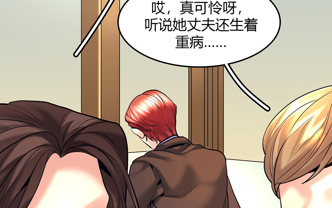 《黑夜手札》38 第32话诡异的微笑 第7页