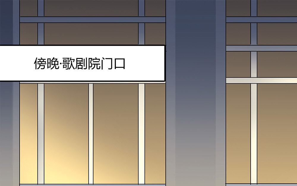 《黑夜手札》37 第31话爱德华殿下 第38页
