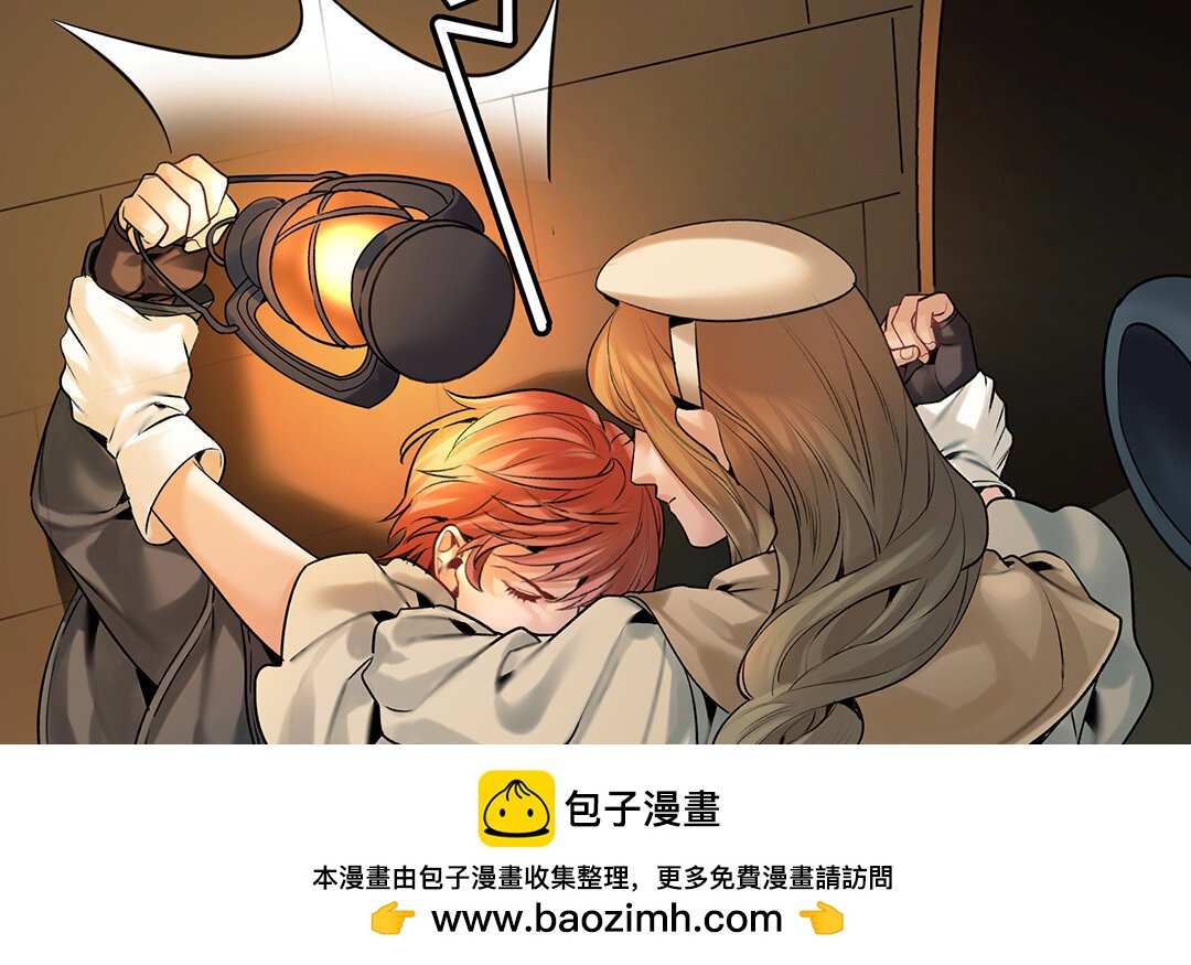 《黑夜手札》40 第34话 兰斯的担心 第50页