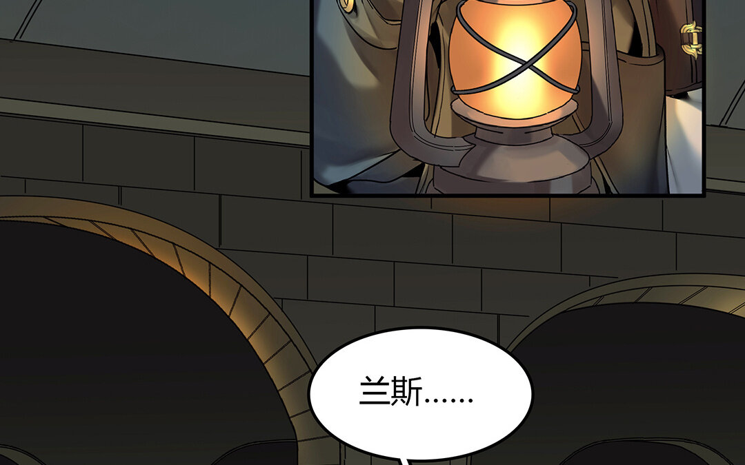 《黑夜手札》40 第34话 兰斯的担心 第7页