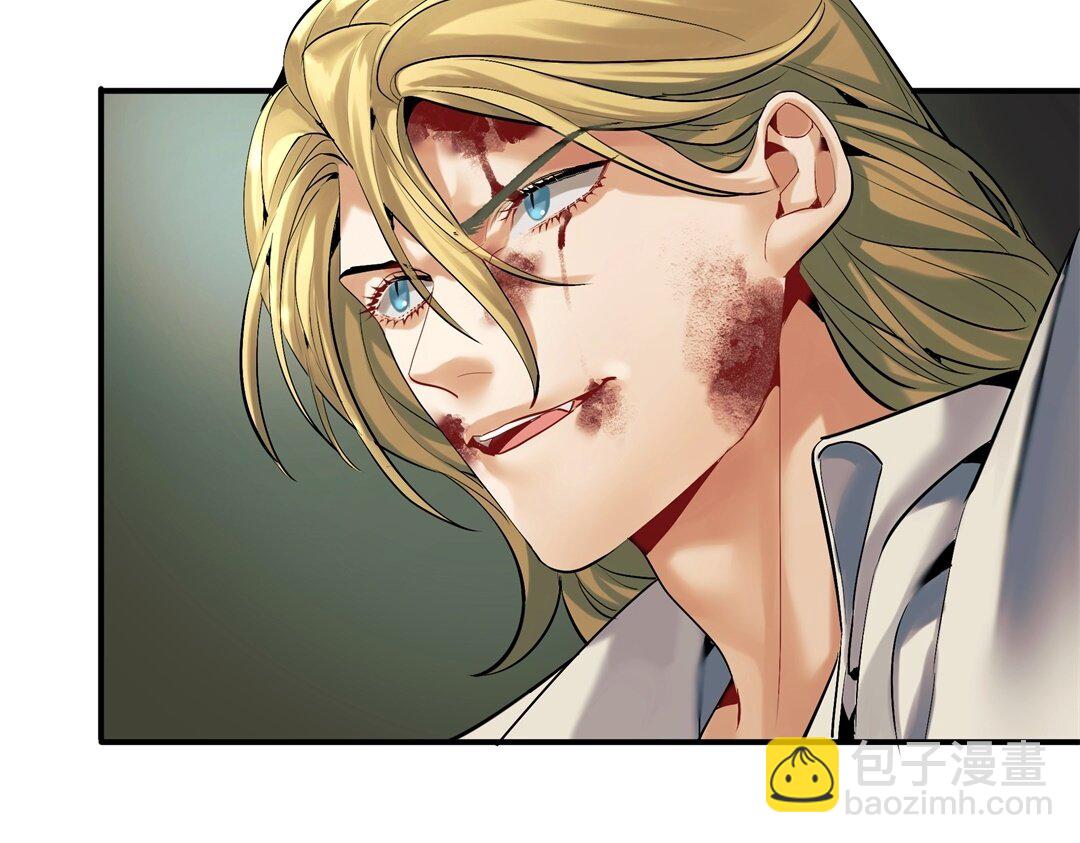 《黑夜手札》41 第35话 被囚禁的哨兵们 第22页