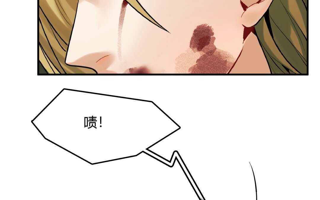 《黑夜手札》41 第35话 被囚禁的哨兵们 第26页