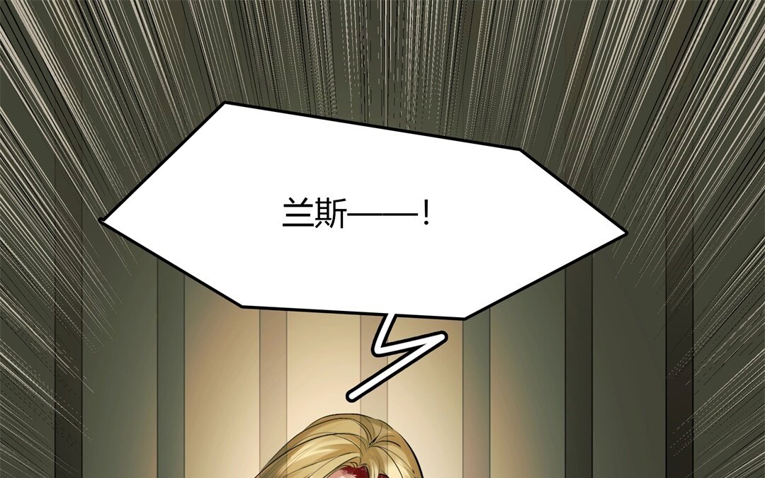 《黑夜手札》41 第35话 被囚禁的哨兵们 第32页