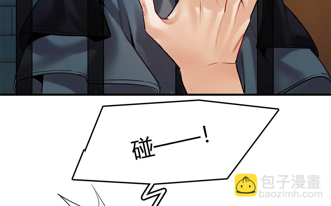 《黑夜手札》41 第35话 被囚禁的哨兵们 第47页