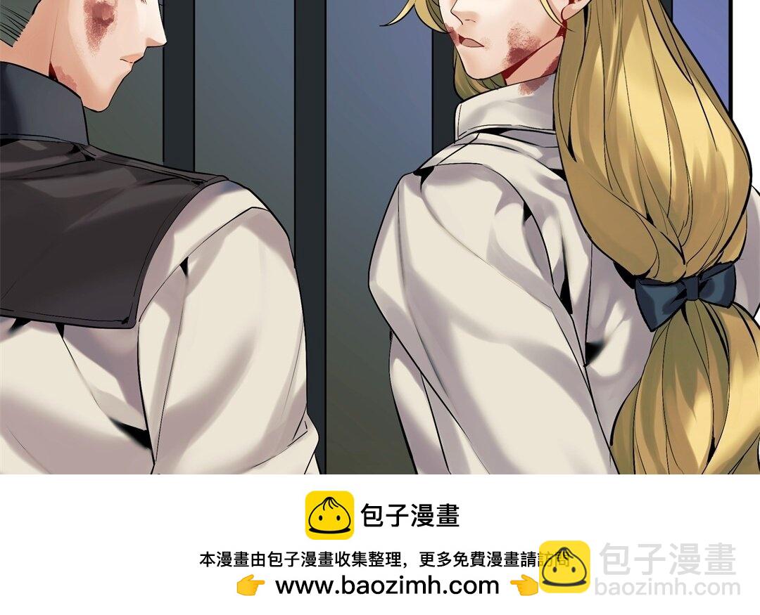 《黑夜手札》41 第35话 被囚禁的哨兵们 第50页