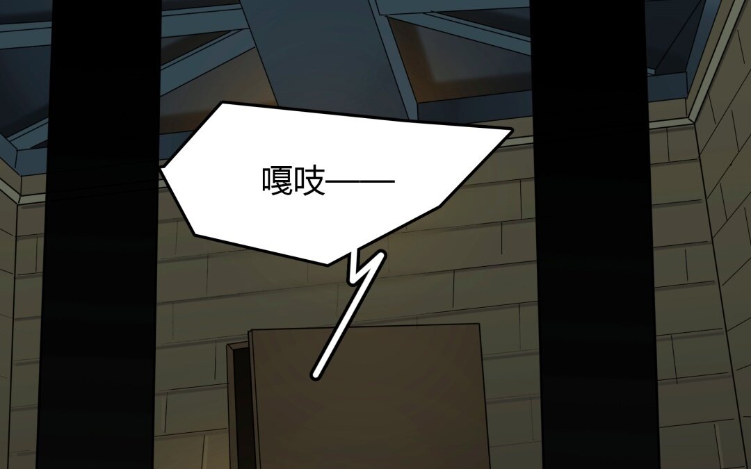 《黑夜手札》41 第35话 被囚禁的哨兵们 第5页