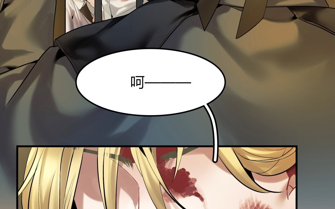 《黑夜手札》41 第35话 被囚禁的哨兵们 第9页