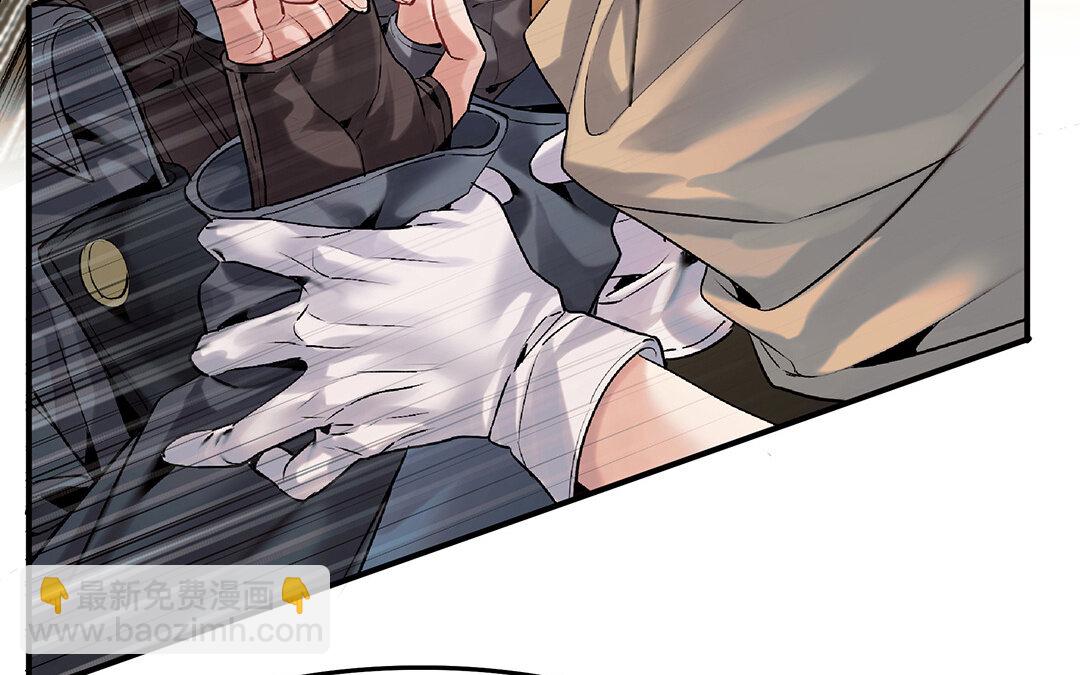 《黑夜手札》42 第36话 科莱的计划 第18页