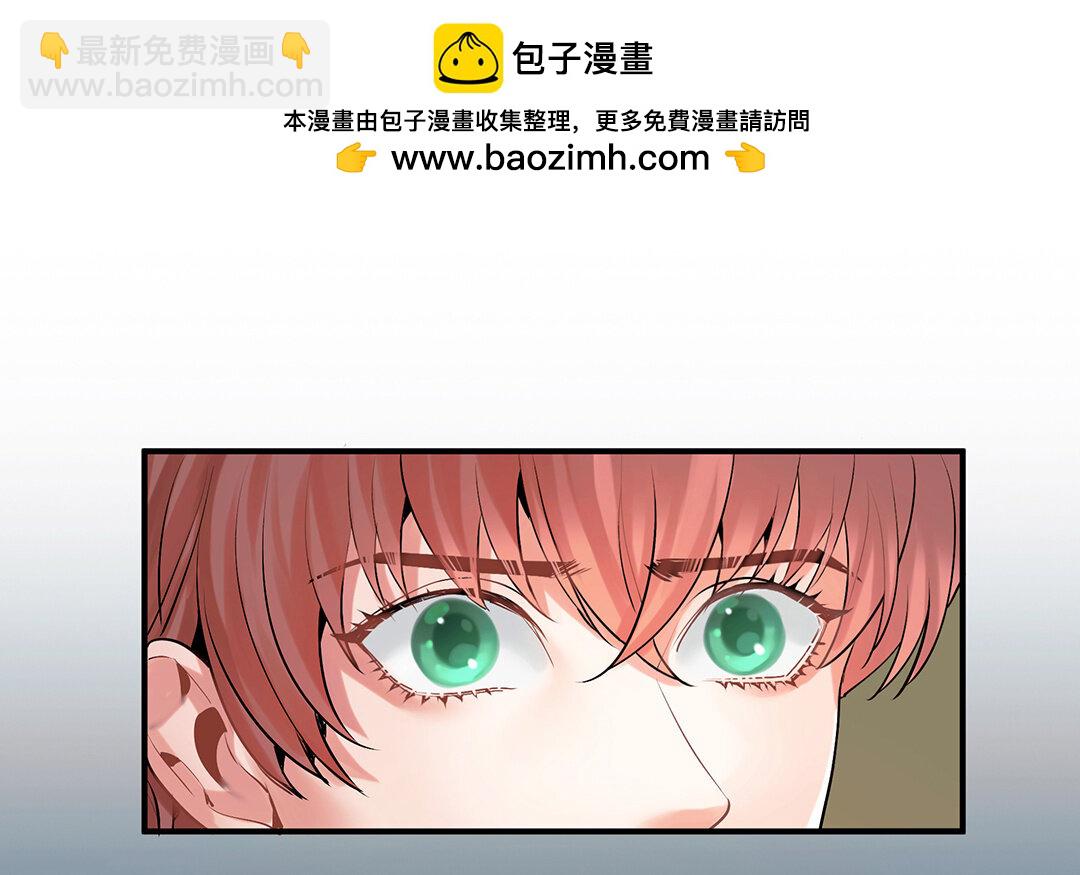 《黑夜手札》42 第36话 科莱的计划 第25页