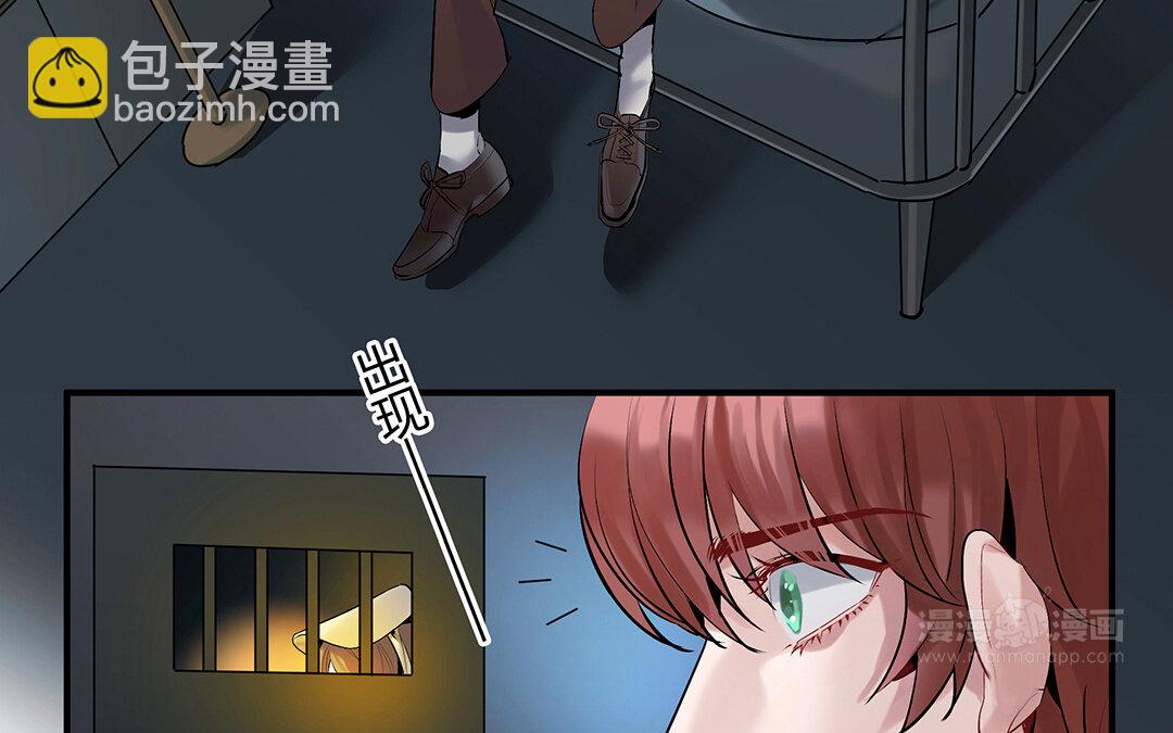 《黑夜手札》42 第36话 科莱的计划 第44页