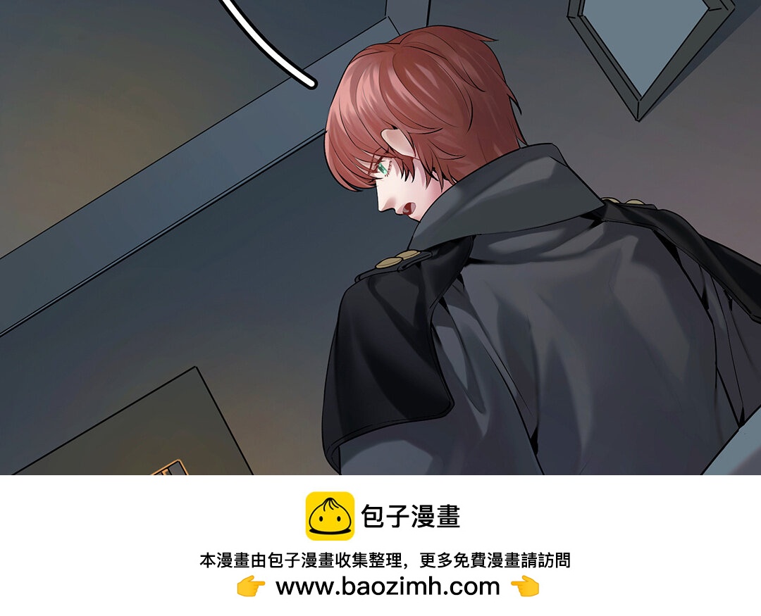 《黑夜手札》42 第36话 科莱的计划 第50页