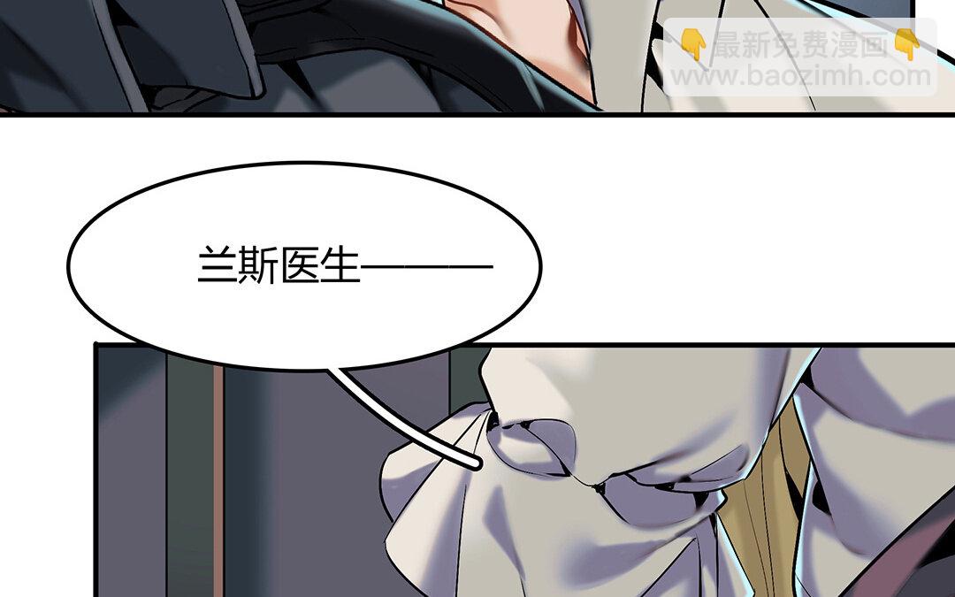 《黑夜手札》43 第37话 花开的声音 第19页