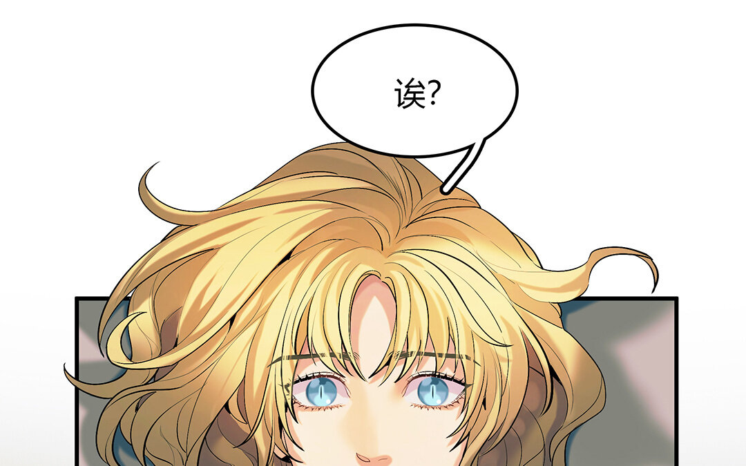 《黑夜手札》43 第37话 花开的声音 第25页