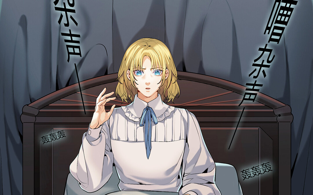 《黑夜手札》43 第37话 花开的声音 第27页