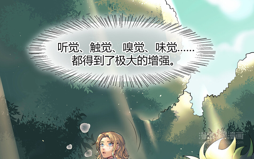 《黑夜手札》43 第37话 花开的声音 第34页