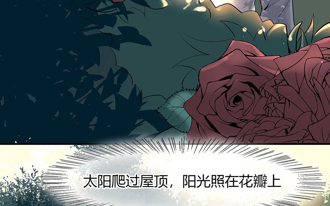 《黑夜手札》43 第37话 花开的声音 第39页