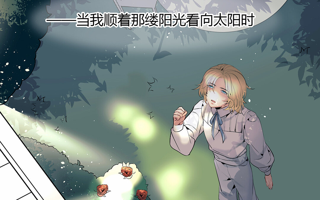 《黑夜手札》43 第37话 花开的声音 第41页
