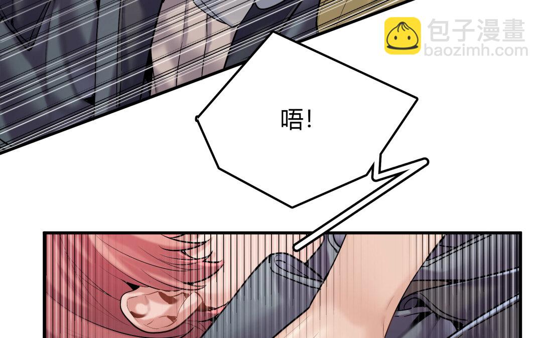 《黑夜手札》44 第38话 对话 第13页