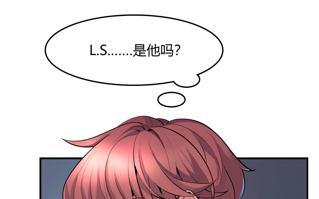 《黑夜手札》44 第38话 对话 第5页