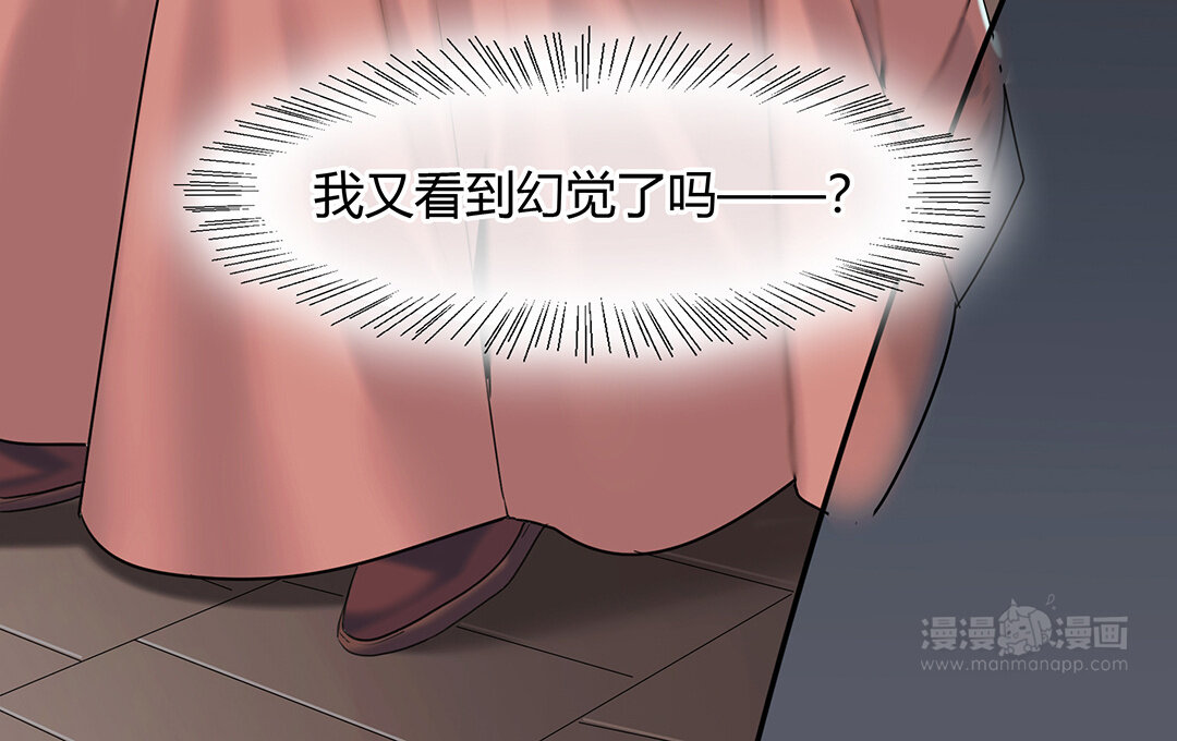 《黑夜手札》48 第42话思维壁垒 第14页