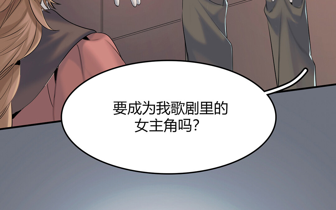 《黑夜手札》48 第42话思维壁垒 第19页