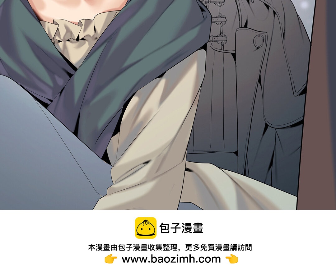 《黑夜手札》48 第42话思维壁垒 第50页