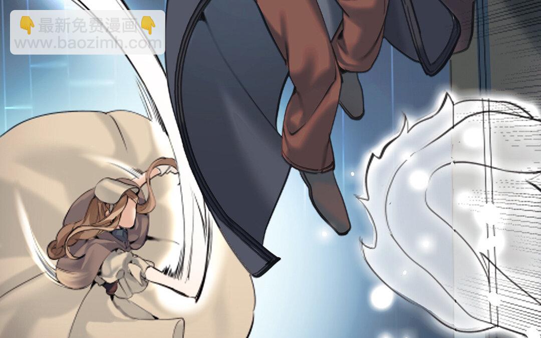 《黑夜手札》47 第41话科莱的反击 第10页