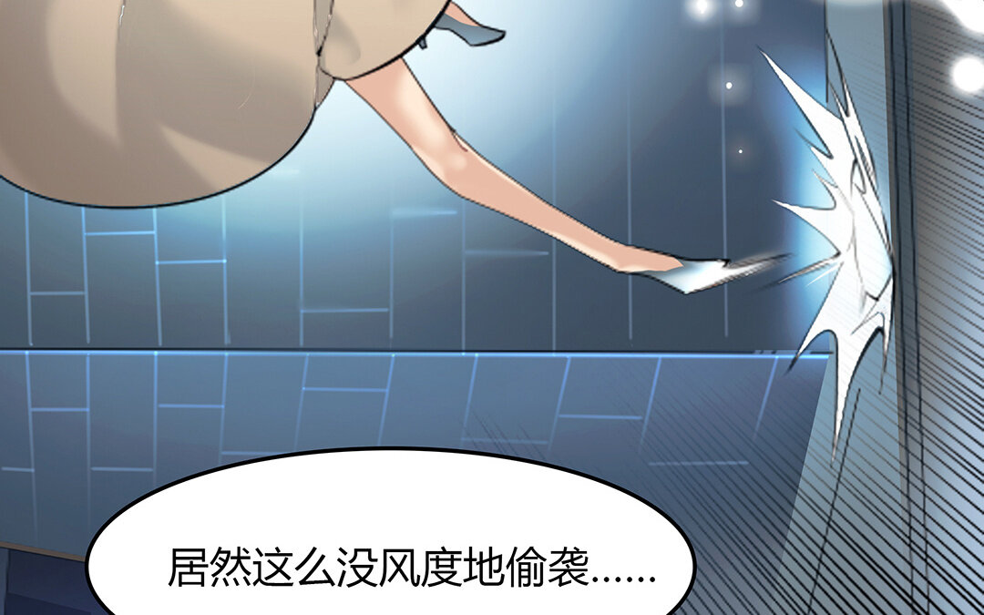 《黑夜手札》47 第41话科莱的反击 第11页