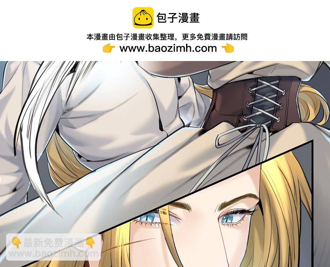 《黑夜手札》47 第41话科莱的反击 第41页
