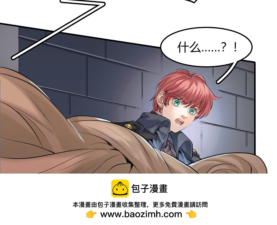 《黑夜手札》47 第41话科莱的反击 第50页
