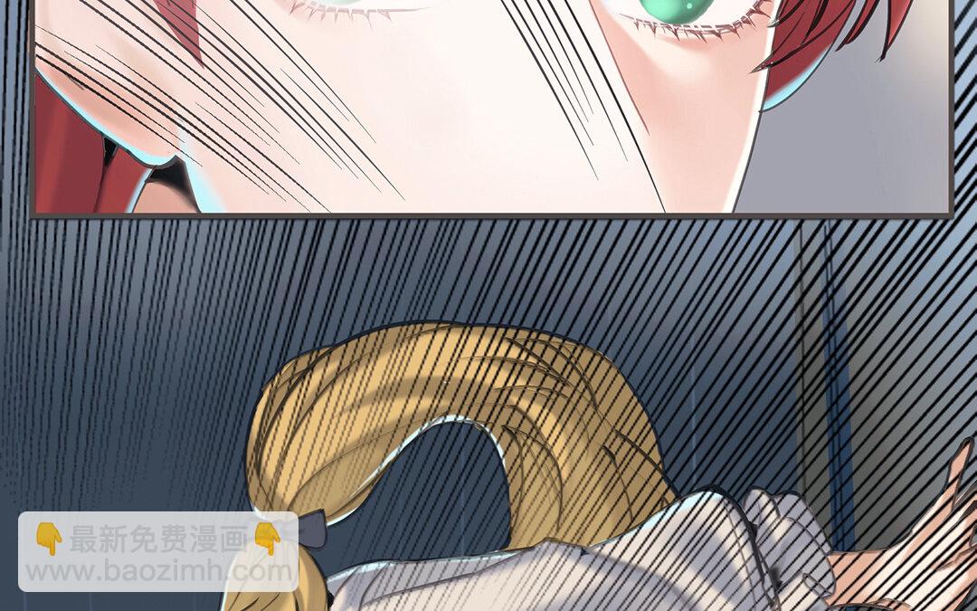 《黑夜手札》47 第41话科莱的反击 第8页