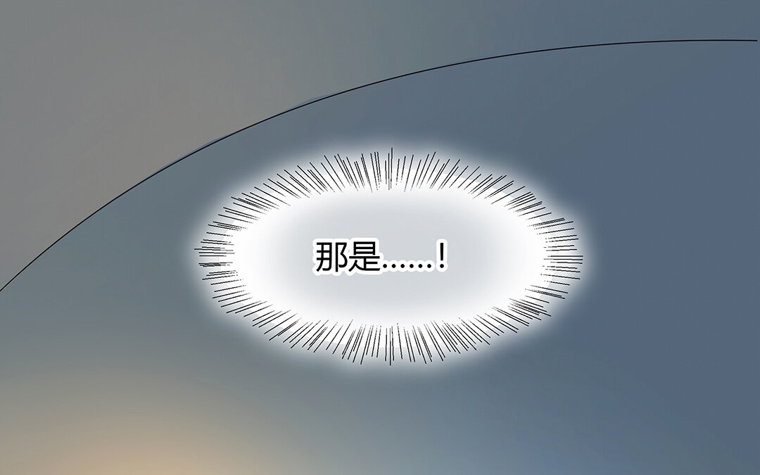 《黑夜手札》46 第40话 夫人的秘密 第16页