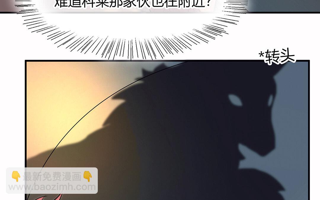 《黑夜手札》46 第40话 夫人的秘密 第19页