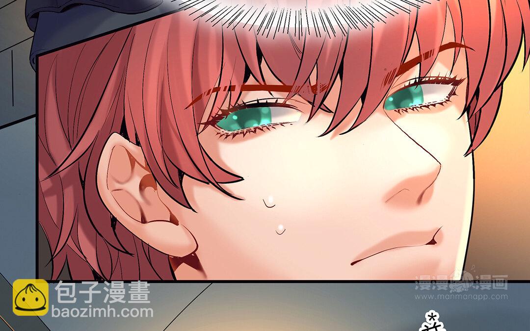 《黑夜手札》46 第40话 夫人的秘密 第24页